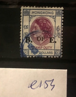 E154 Hong Kong Collection - Timbres Fiscaux-postaux