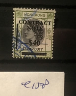 E158 Hong Kong Collection - Stempelmarke Als Postmarke Verwendet