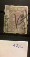 E202 Hong Kong Collection - Stempelmarke Als Postmarke Verwendet