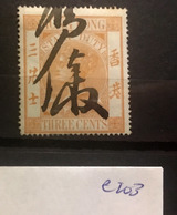 E203 Hong Kong Collection - Stempelmarke Als Postmarke Verwendet