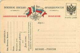 231118B - CARTE FM MILITARIA GUERRE 14 18 - FRANCE RUSSIE Illustration 4 Drapeaux - Storia Postale