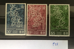 P33 Hong Kong Collection - Neufs