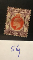 Si69 Hong Kong Collection Edward VII  High CV - Nuevos