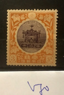 V70 Japan Collection High CV Mi124 - Unused Stamps