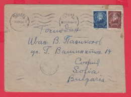 238904 / COVER 1949 - 1+10 LEI - SUN , PLOESTI - SOFIA , Romania Rumanien - Cartas & Documentos