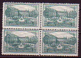 BULGARIA \ BULGARIE - 1925 - Expres Post - 2 Lv** Bl De 4 - Express Stamps