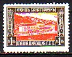 BULGARIA \ BULGARIE - 1935 - Expres Post - 1 Lv** - Express Stamps