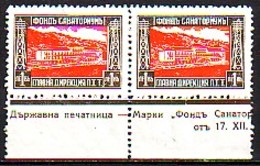 BULGARIA \ BULGARIE - 1935 - Expres Post - 1 Lv** Paire Avec Milesime - Express Stamps