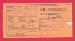 211987 / 2014 - SOFIA - USA - AVIS DE RECEPTION / DE LIVRALSON / DE PAIEMENT / D ' INSCRIPTION , CN 07 ,BULGARIA - Covers & Documents