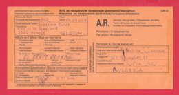 211989 / 2014 - SOFIA - BELGIUM - AVIS DE RECEPTION / DE LIVRALSON / DE PAIEMENT / D ' INSCRIPTION , CN 07 ,BULGARIA - Covers & Documents