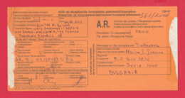 211991 / 2009 - SOFIA - YUGOSLAV REP- AVIS DE RECEPTION / DE LIVRALSON / DE PAIEMENT / D ' INSCRIPTION , CN 07 ,BULGARIA - Storia Postale