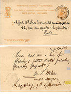 Entier Postal De LUXEMBOURG - Cachet Luxembourg Ville 1883.    (110480) - 1882 Allegorie