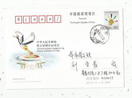 Cp , POSTCARD , CHINE, 2003, The Fifth Intercity Games Of The People's Republic Of CHINA - Covers & Documents