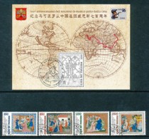 VATIKAN Mi. Nr. 1167-1170, Block 16 700. Jahrestag Der Rückkehr Marco Polos Aus China  - Siehe Scan -used - Usados