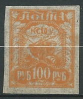 - Russie -  Yvert N° 144 (B) **   -  Ai26808 - Neufs