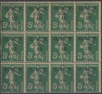 Cilicie Postes N° 81 10p Sur 5c Semeuse Vert Surcharge Effacée Tenant à Normal Dans Bloc De 8 Qualité: ** Cote:  € - Unused Stamps