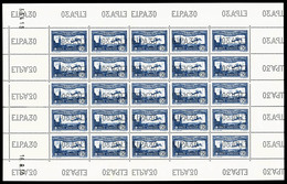 ** N°6c, 1F50 Outremer Perforé 'E.I.P.A.30' En Feuille Compète De 25 Exemplaires Datée Du 16/9/1930, RARE ET SUPERBE (si - Full Sheets