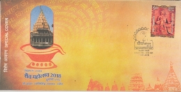 India 2018  Shaiv Mahotsav  Mahakaleshwar Temple, Ujjain  Jyotirling  Special Cover  #  15833  D  Inde Indien - Induismo