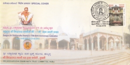 India 2012  Hinduism  Sri Siddharudha Swami Math  Old Hubli  Special Cover  #  16029  D  Inde Indien - Induismo