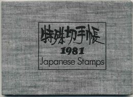 1981 Giappone, Libro Raccoglitore Francobolli Nuovi (**) Annata Completa - Volledig Jaar