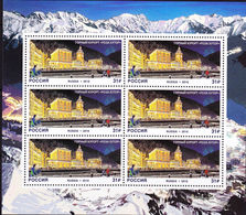 Russia 2016 Sheet Tourism Rosa Khutor Alpine Resort Krasnodar Krai Architecture Geography Place Holiday Hotel Stamps MNH - Colecciones