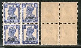 India CHAMBA State 3�As KG VI Postage Stamp SG 115 / Sc 96 BLK/4 Cat. �56 MNH - Chamba