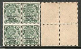 India Chamba State KG V 9ps SERVICE Stamp SG O50 / Sc O38 BLK/4 Cat �20 MNH - Chamba