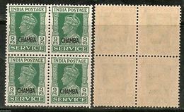 India Chamba State KG VI 9p SERVICE Stamp SG O75 / Sc O58 Cat �40 BLK/4 MNH - Chamba