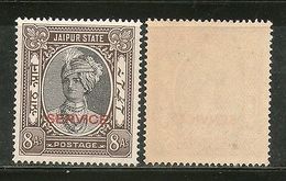 India JAIPUR State 8As King Man Singh SERVICE Stamp SG O29 / Sc O28 Cat�5 MNH - Jaipur