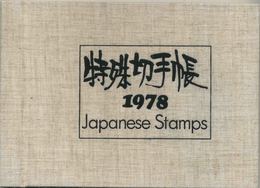 1978 Giappone, Libro Raccoglitore Francobolli Nuovi (**) Annata Completa - Années Complètes