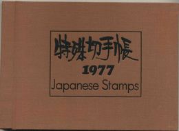 1977 Giappone, Libro Raccoglitore Francobolli Nuovi (**) Annata Completa - Volledig Jaar