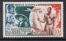 NOUVELLE-CALEDONIE POSTE AERIENNE N°64 N* - Unused Stamps