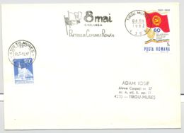 74558- COMMUNIST PARTY ANNIVERSARY STAMP AND SPECIAL POSTMARK ON COVER, 1982, ROMANIA - Lettres & Documents