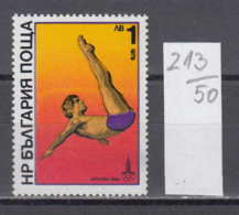 50K213 / 2907 Bulgaria 1979 Michel Nr. 2845 - Kunstspringen Diving Sport , Olympische Sommerspiele, Moskau 1980 - Duiken