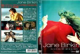 DVD Japonais Mother Of All Babes Jane Birkin Dir. Gabrielle Crawford Avec Serge Gainsbourg - Music On DVD