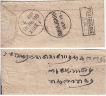 India  1870's  Stampless  Boxed  Postage Due Cover  Surajgarh To Bhiwani  #  13663  D  Inde Indien - 1858-79 Kolonie Van De Kroon