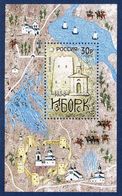 Russia 2012 S/S 1150 Years Of Ancient City-Fortress Of Izborsk,Scott # 7373,MNH - Ongebruikt