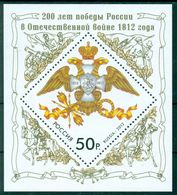 Russia 2012 S/S,Coat Of Arms,Victory In Patriotic War Of 1812,Defeating Napoleon,Sc # 7390,XF MNH** - Neufs