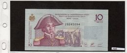 Banconota  Haiti 10 Gourdes - Haïti