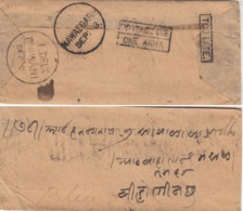 India  1870's  Stampless  TOO LATE  Boxed  Postage Due  Cover  Nawalgarh To Delhi  #  13672  D  Inde Indien - 1858-79 Kolonie Van De Kroon