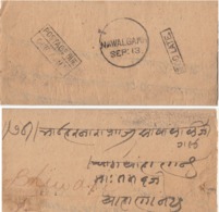 India  1870's  Stampless  TOO LATE  Boxed  Postage Due  Cover  Nawalgarh To  (Bhiwani )  #  13658  D  Inde Indien - 1858-79 Kolonie Van De Kroon