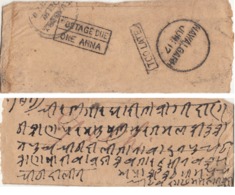 India  1870's  Stampless  TOO LATE  Boxed  Postage Due  Cover  Nawalgarh To Delhi  #  13668  D  Inde Indien - 1858-79 Kolonie Van De Kroon