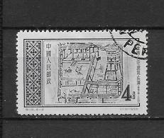 LOTE 1799  ///  (C025)  CHINA  1956   MICHEL Nº: 320  LUXE - Oblitérés