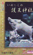 Carte Prépayée Japon * YEAR Of The PIG (己亥) ZODIAC * (727) COCHON *  PREPAIDCARD JAPAN * TK * SCHWEIN * PORCO * VARKEN - Dierenriem