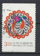 °°° CHINA TAIWAN FORMOSA - Y&T N°2561Ca - 2000 °°° - Used Stamps