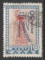 Greece 1950. Scott #RA84 (U) Lady Of Tiryns * - Revenue Stamps