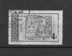 LOTE 1799   ///  (C062) CHINA  MICHEL Nº:  320 - Pictorial Reproductions From Bricks Of East Han Dynasty - Used Stamps