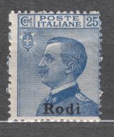 Italy Colonies Egeo Aegean Islands Rhodes (Rodi) 1912 Sassone#5 Mi#7 X Mint Hinged - Aegean (Rodi)