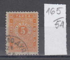 54K165 / T12 Bulgaria 1892 Michel Nr. 10 - Transparentes Papier - Timbres-taxe POSTAGE DUE Portomarken USED ( O ) - Portomarken