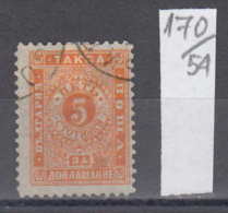 54K170 / T12 Bulgaria 1892 Michel Nr. 10 - Transparentes Papier - Timbres-taxe POSTAGE DUE Portomarken USED ( O ) - Portomarken